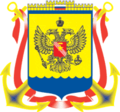 Грб (1994)