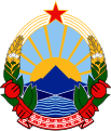 马其顿社会主义共和国（1963-1992）