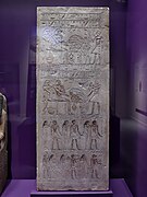 Estela de Khu, British Museum.jpg