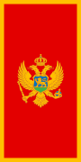 Flag of Montenegro (vertical).svg