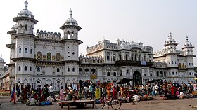 Janakpur