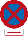 No Stopping (on both sides of this sign)