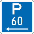 (R6-30) Parking Permitted: 60 Minutes (on the left of this sign, standard hours)