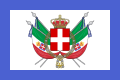 ธงพระอิสริยยศสมเด็จพระราชาธิบดีแห่งอิตาลี ค.ศ. 1861-1870