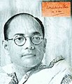The portrait of Subhas Bose with his autograph (inset)