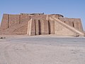 Image 18Ancient ziggurat, Iraq (from Culture of Asia)