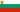 Vlag van Bulgarije (1946-1947)