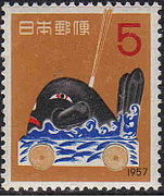 Japanese New Year Stamp 1957.JPG