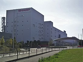 Штаб-квартира компании в Сакаи[англ.], Сакаи.