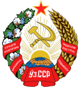 جمهورية أوزبكستان الاشتراكية السوفيتية