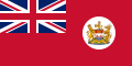 영국령 홍콩의 기 (1959년 ~ 1997년, 비공식)