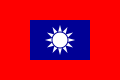 Bandeira do Exército Nacional Revolucionário (1928–1947) e a bandeira da Exército da República da China (1947–presente).