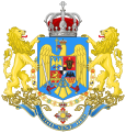 Escudo de armas mediano del Reino de Rumania (1922-1947)
