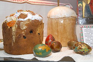 Russian Paska (bread)