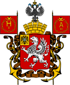 City of Sevastopol (1994–2000)