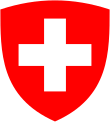 スイスの国章