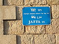 Jaffa "port city of Jerusalem in ancient times."