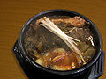 한국어: 해장국 English: Haejangguk