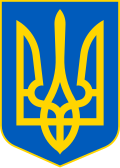 Waope van Oekraïne