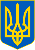 Coat of Arms of Ukraine