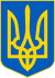 Ukrainan vaakuna