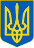 Armoiries de l'Ukraine (fr)