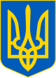 Ukraina vapp