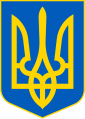 Coat of arms of West Ukraine