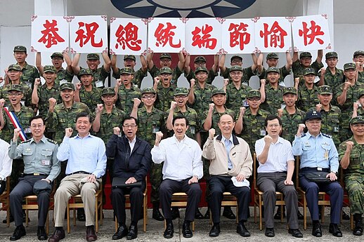 El presidente de Taiwán Ma Ying-jeou visitando la isla Liang antes del Festival del Bote del Dragón (2010) El cartel dice: "Deseando respetuosamente al presidente un feliz festival del Bote del Dragón"