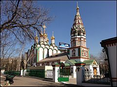 Iglesia de San Nicolás de Jamóvniki (1679-1682)