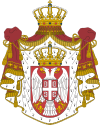 Герб Сербіі