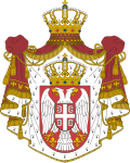 セルビアの国章