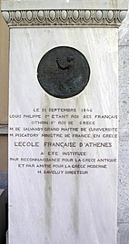 Stèle de l'École française d'Athènes.