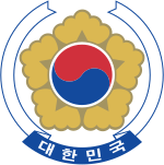 Koreya Cumhuriyeti tuğrası