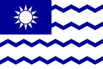 鹽務旗 （1929年－1949年）