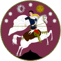 Официальный герб Грузинской Демократической Республики