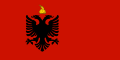 Знаме на Албанија за време на контрола од Германија 1943 до1944, и Народна Република Албанија од 1944 до 1946