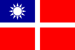 汪精衛政府軍艦旗（1942－1945）