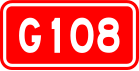 alt=National Highway 108 shield