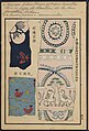 "Shinsen Kodaimoyo Kangami." : Nueva serie de modelos de Antiguas telas / por Kodama (1882) In the Mary Ann Beinecke Decorative Art Collection. Sterling and Francine Clark Art Institute Library. https://archive.org/stream/MAB.31962000745293Images/MAB.31962000745293__Images#page/n29/mode/2up