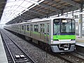 Toei 10-300R series