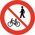 No pedestrians, cyclists, and riders of small electric vehicle[N 5][N 2]