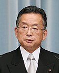 Yuji Yamamoto