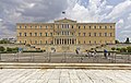 Parlament-Palazz Irjali l-Antik, Ateni