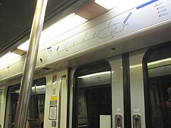 Doors on a Paris Métro Line 7bis Train.jpg