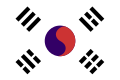 Drapeau du gouvernement provisoire de la république de Corée : 1919-1945.