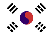 Voorlopige regering van de Republiek Korea (1919–1945)