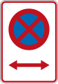 (RP-1.1) No Stopping (on both sides of this sign)