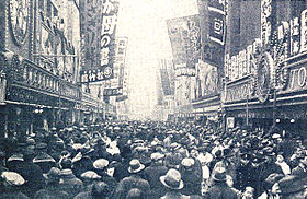 1937年1月 常盤座（右手前）。幟が見える
