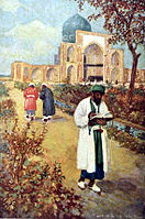 Картина «На могилі Омара Хаяма»